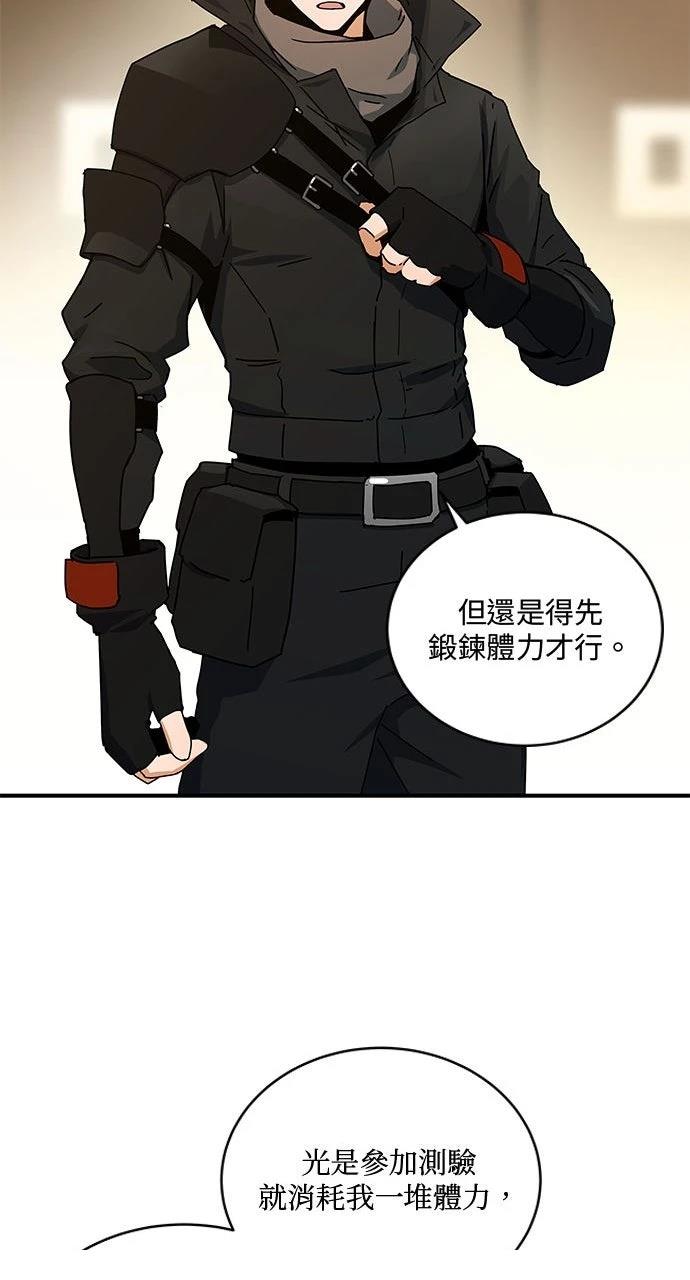 第5话66