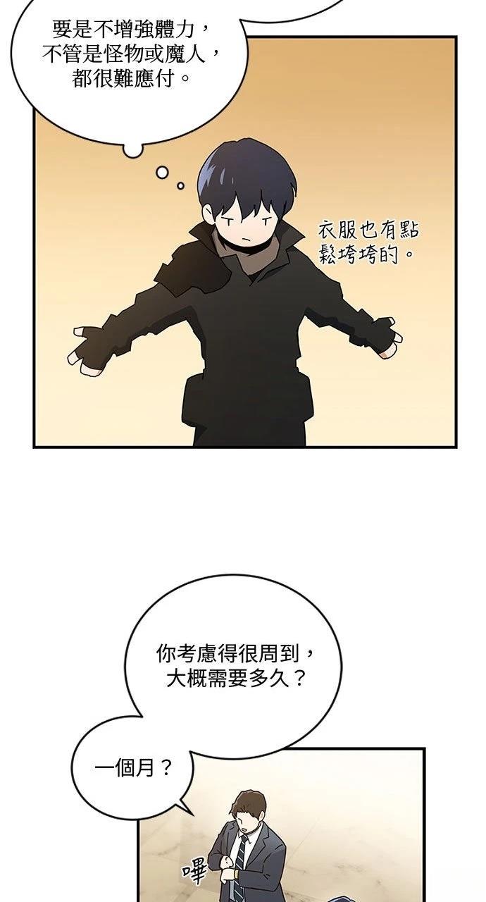 第5话67