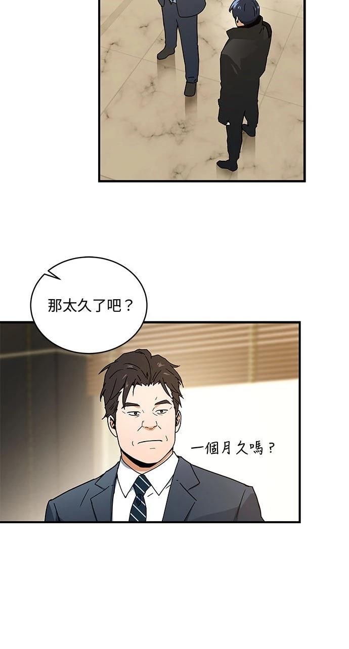 第5话68