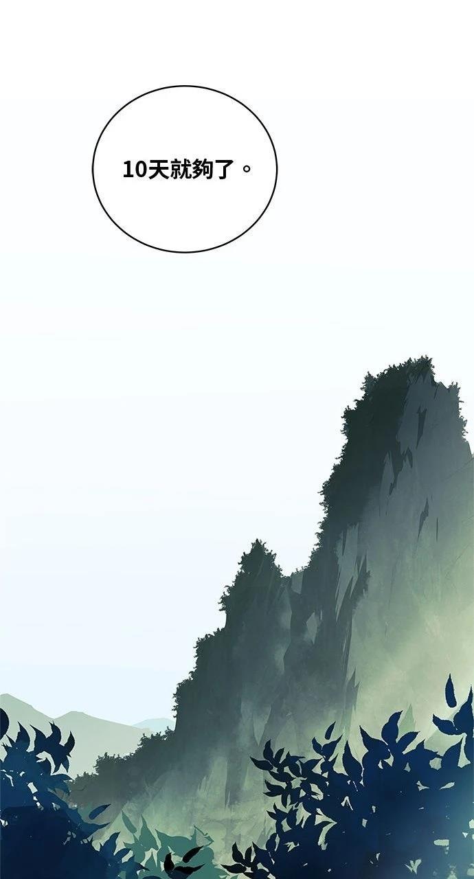 第5话69