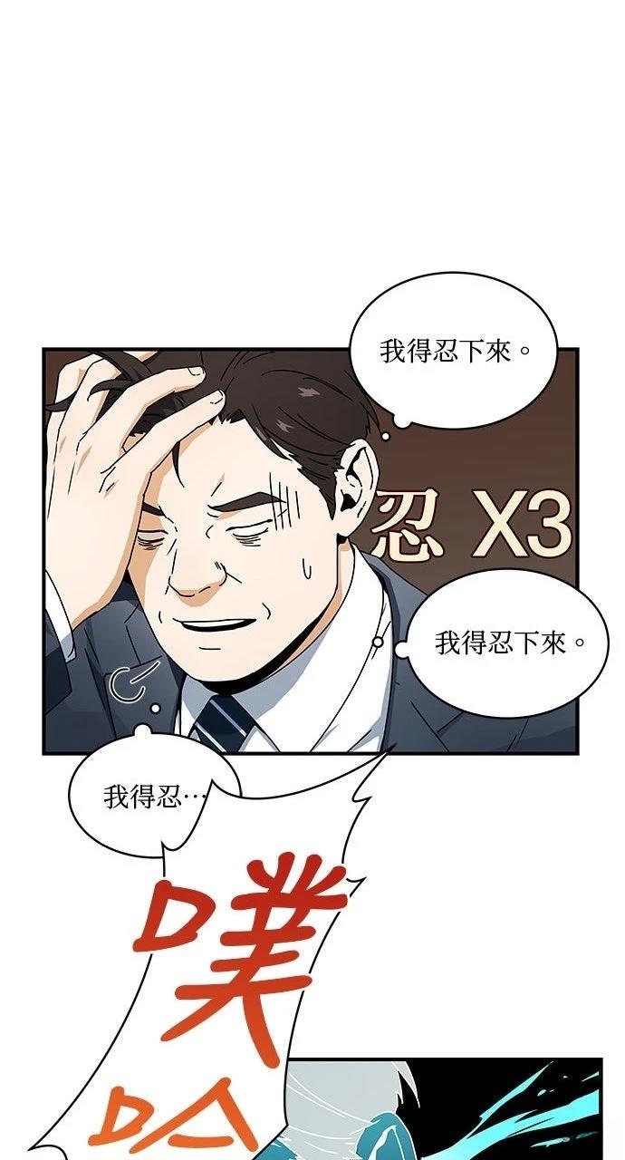 第5话7