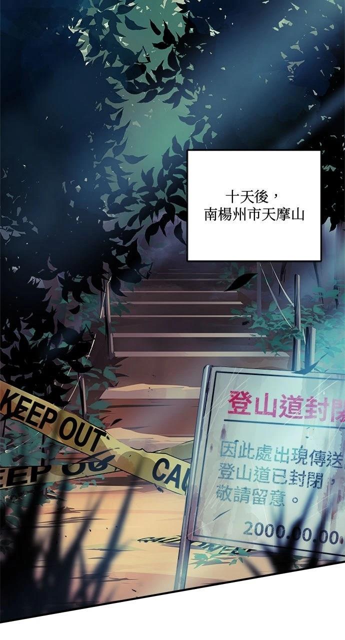 第5话70