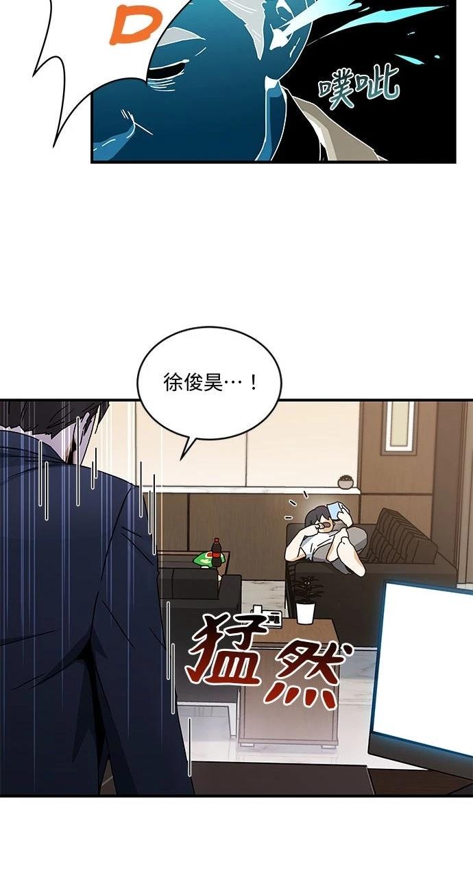 第5话8