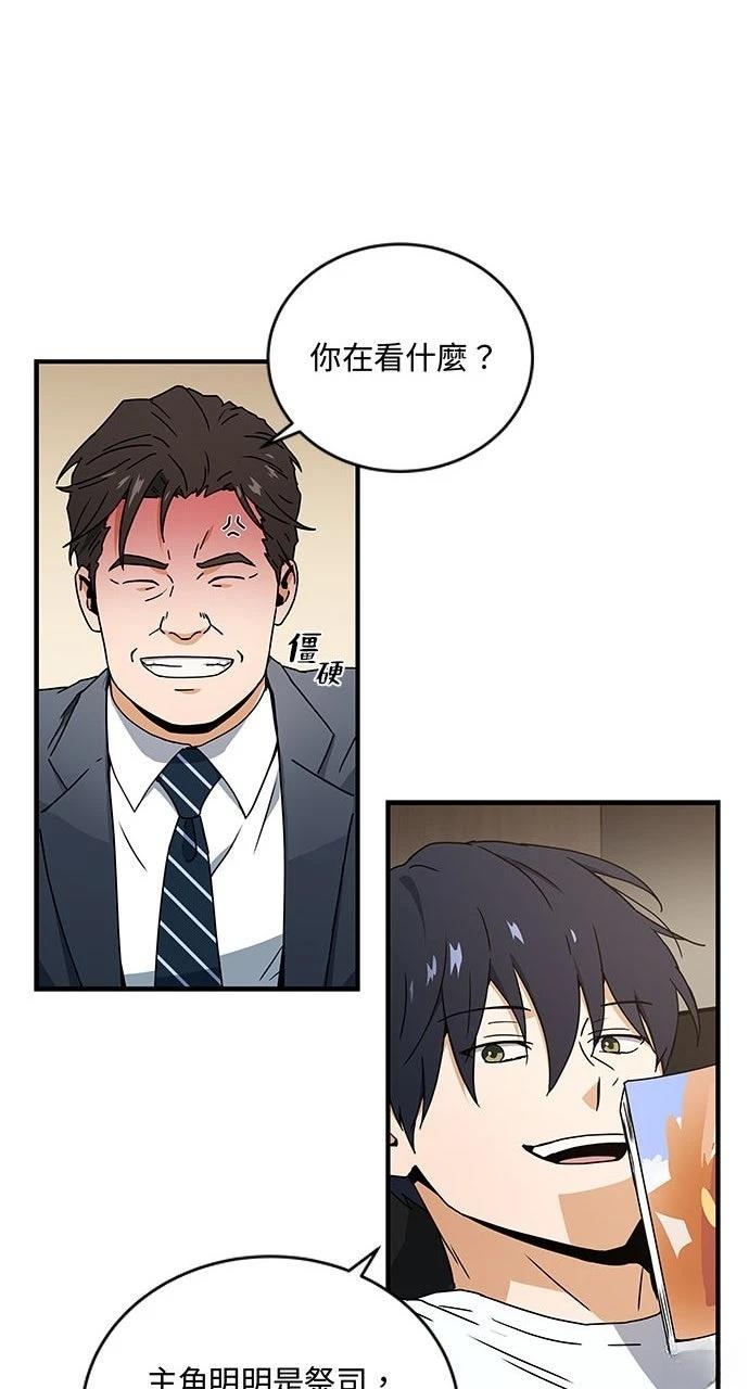 第5话9