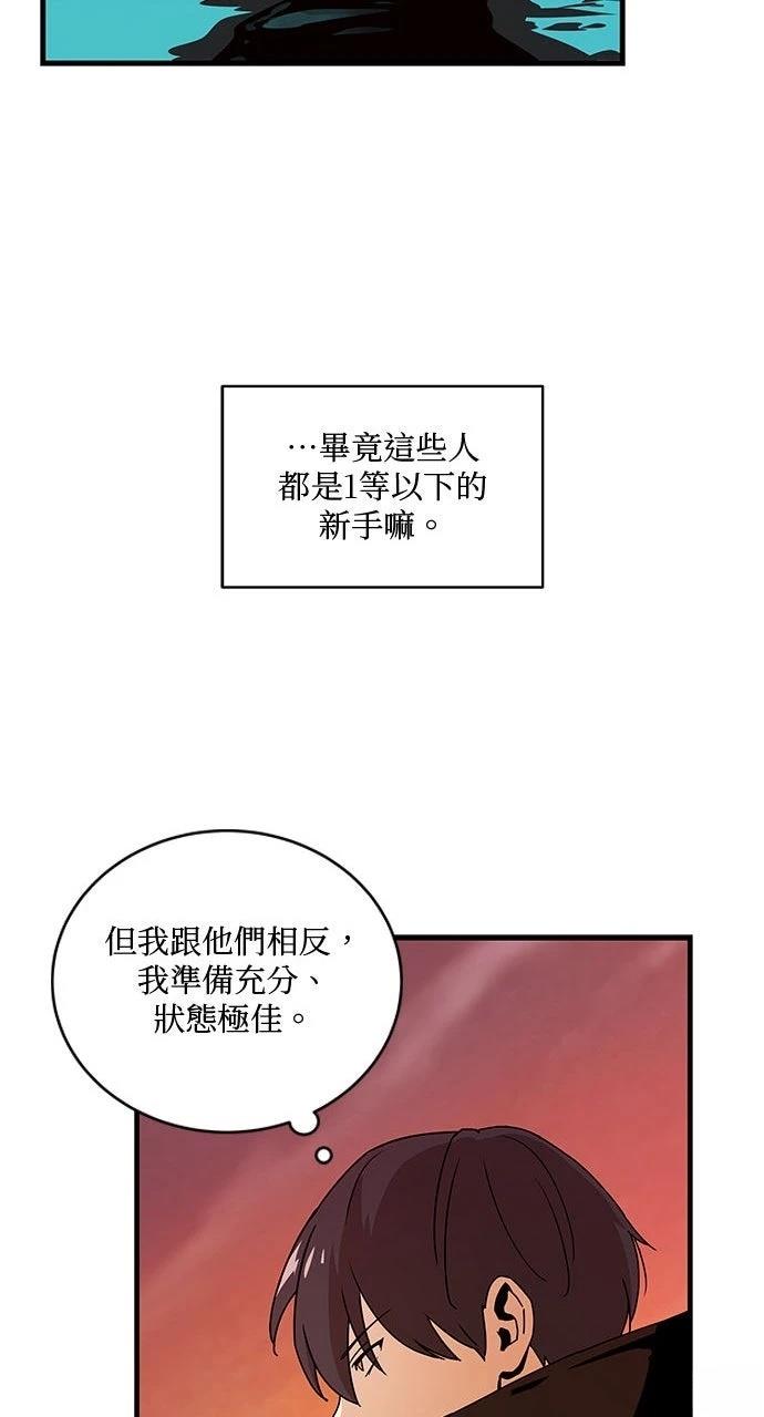 第6话10