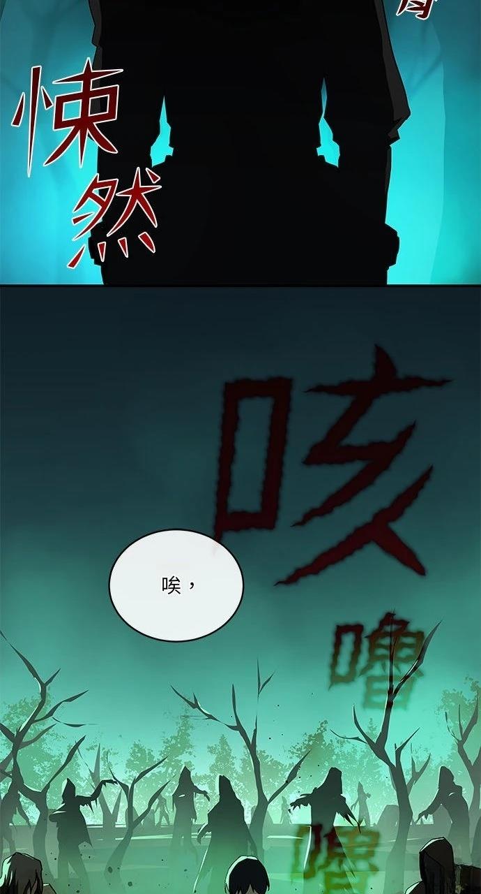 第6话26