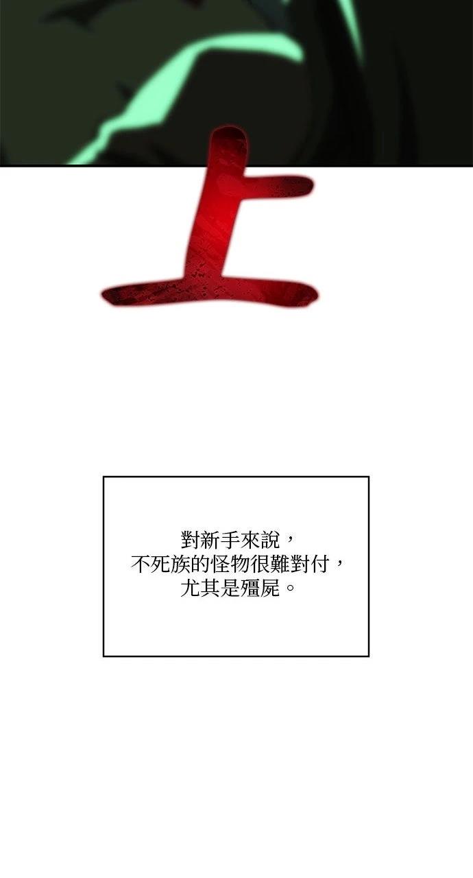 第6话28