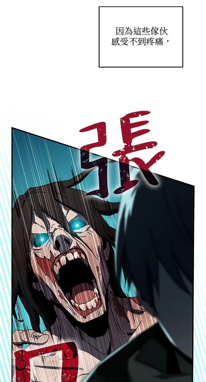 第6话29