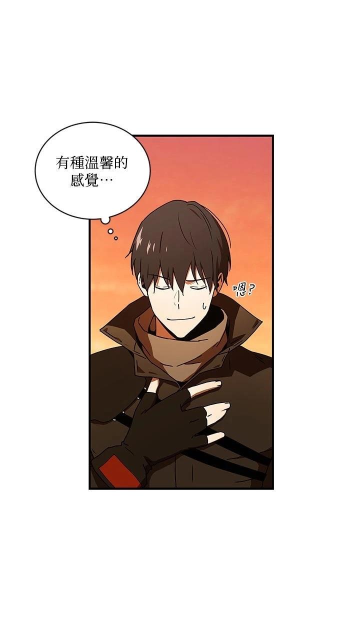 第6话3