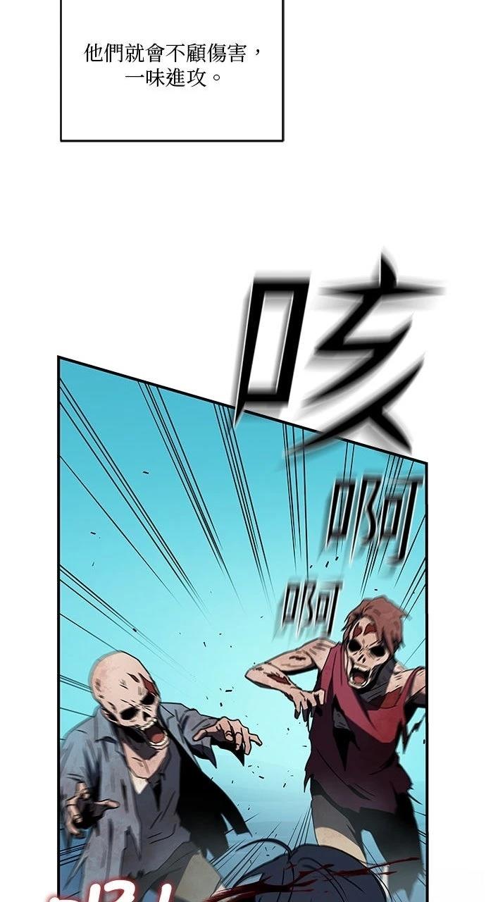 第6话32