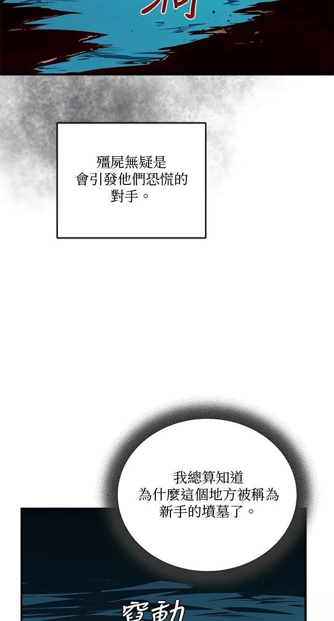 第6话36