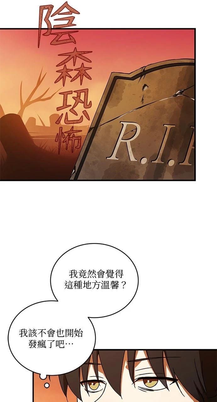 第6话4