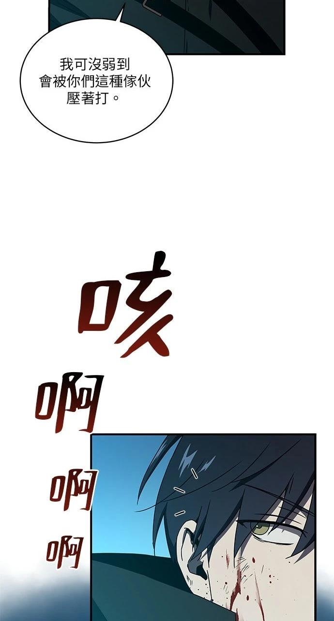 第6话41