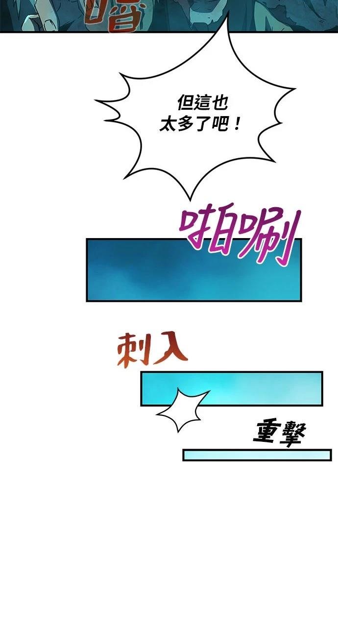 第6话43