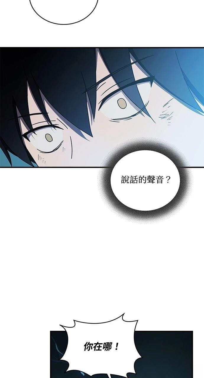 第6话48