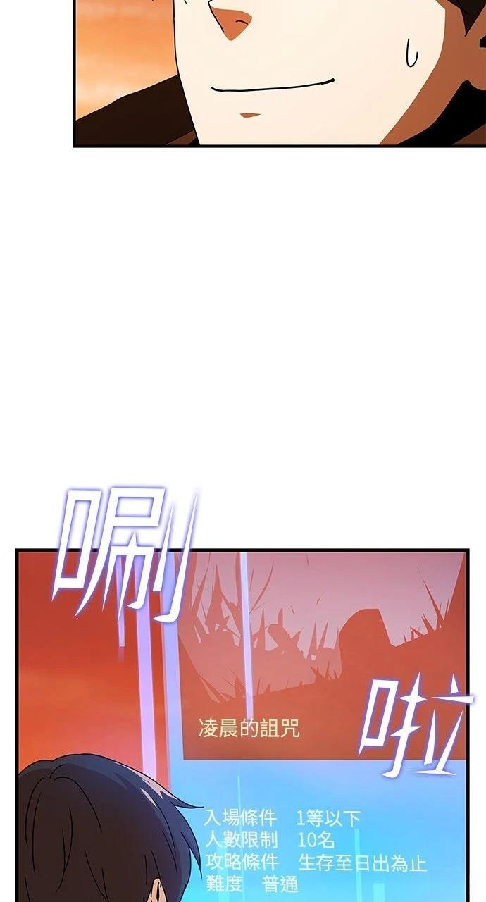 第6话5