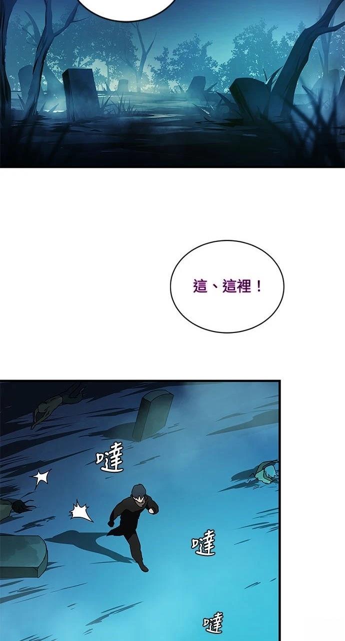 第6话50