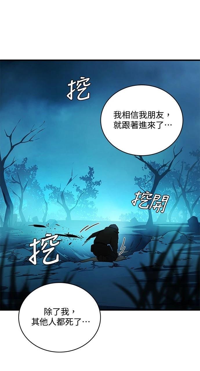 第6话54