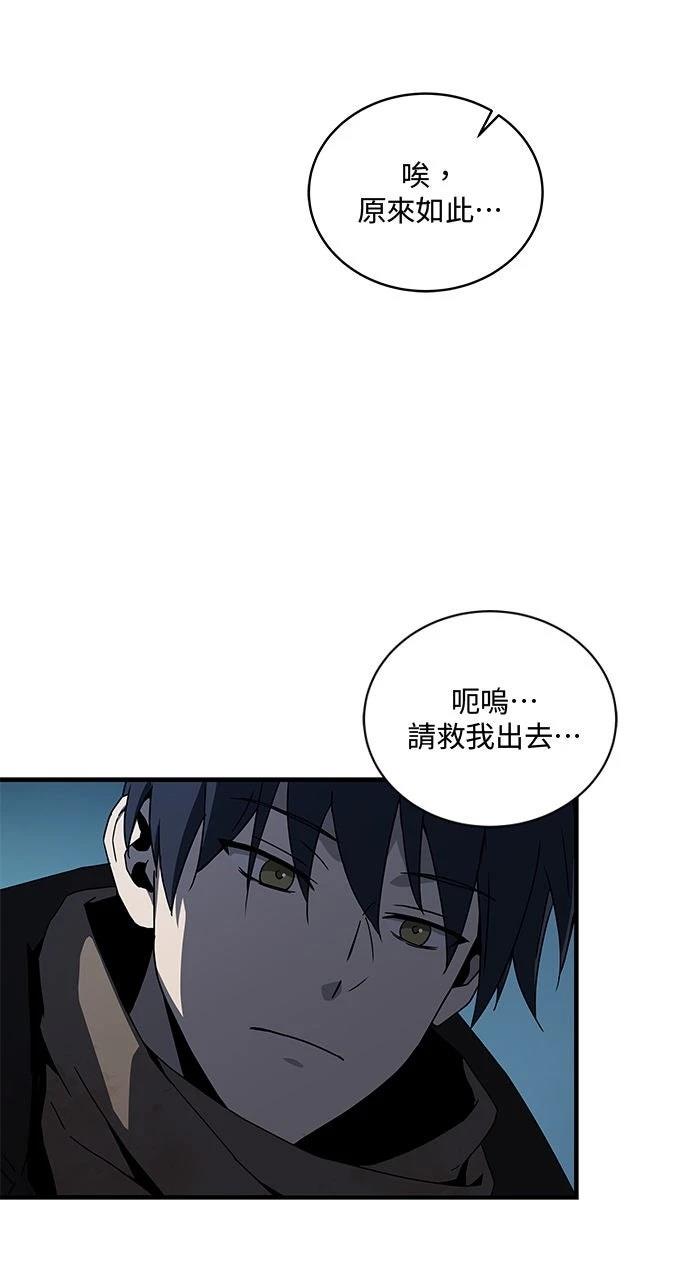 第6话55