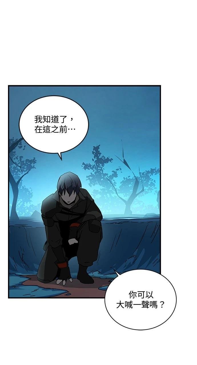 第6话56