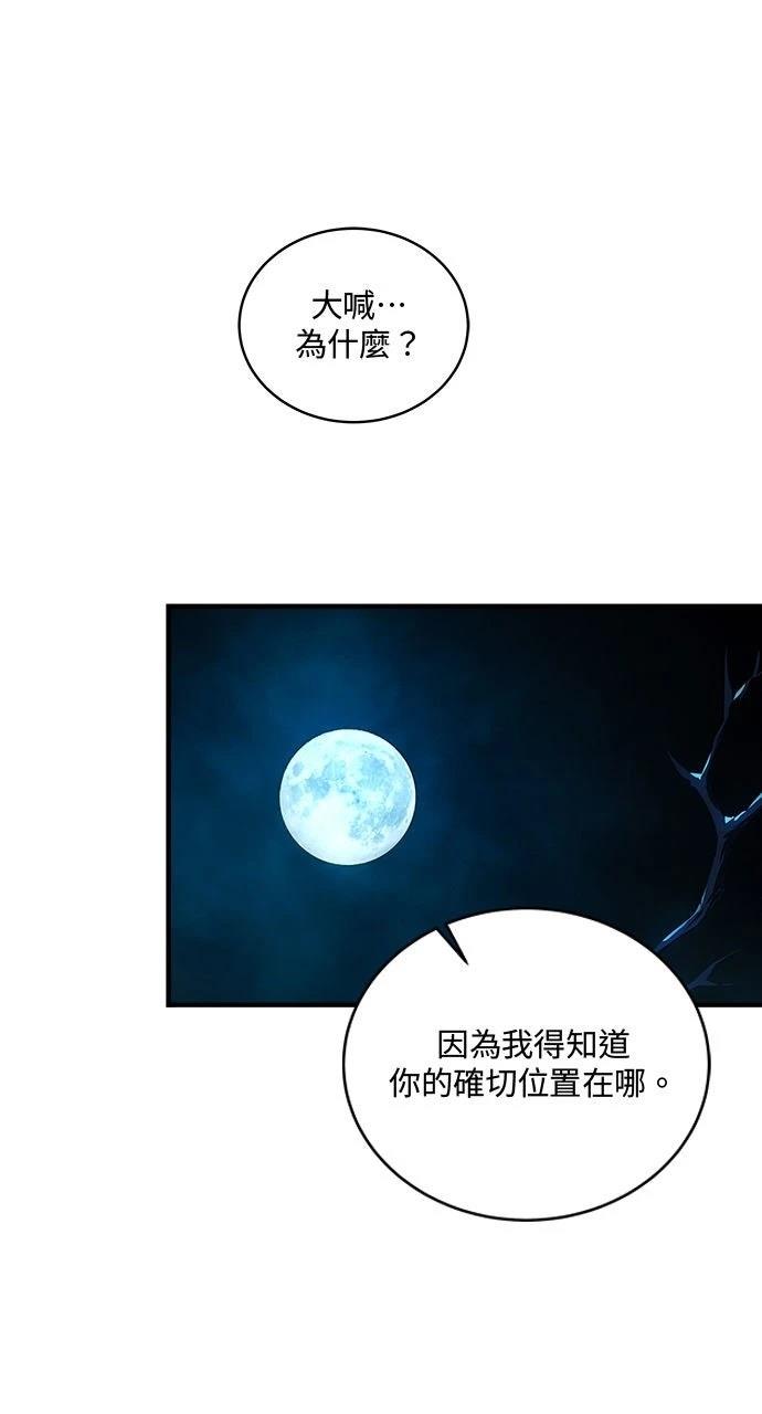 第6话57
