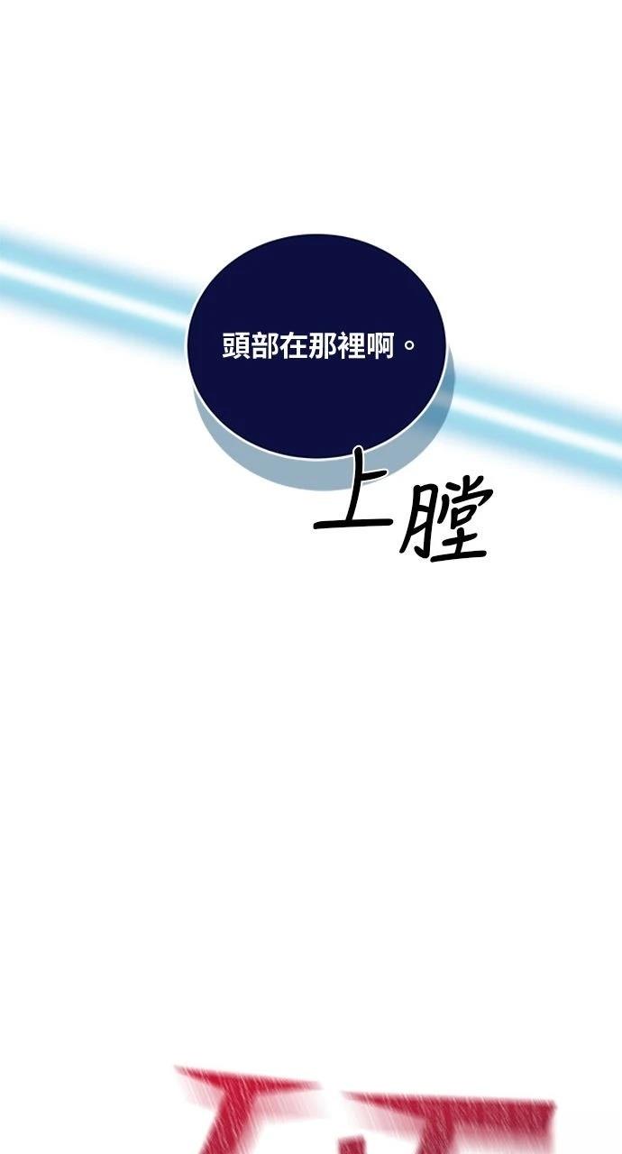 第6话59
