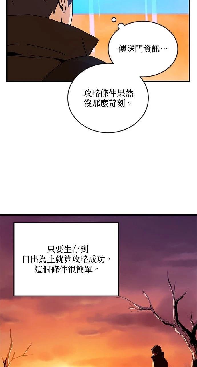 第6话6