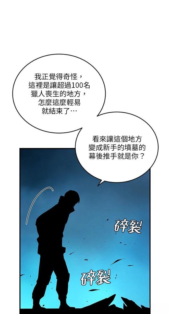 第6话64