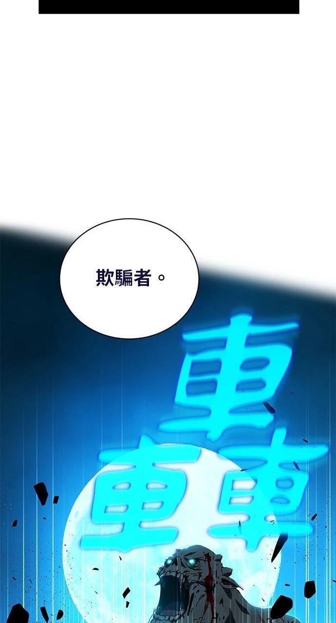 第6话65