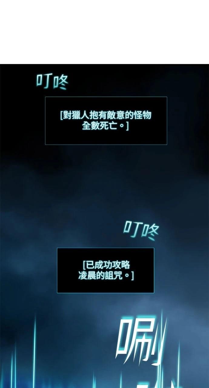第6话74