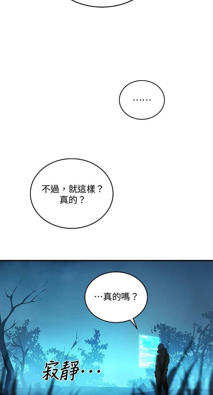 第6话76