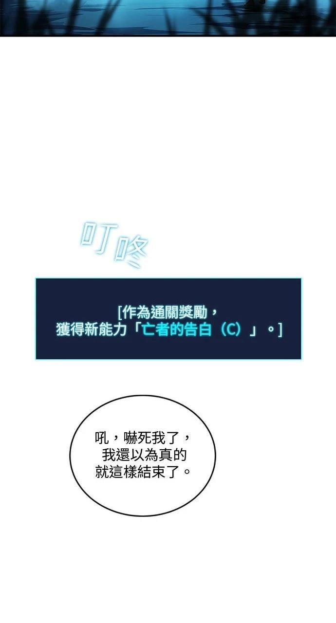 第6话77