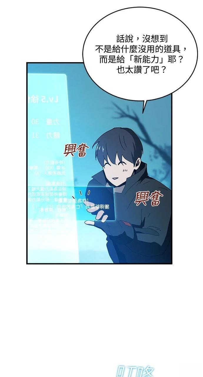 第6话78