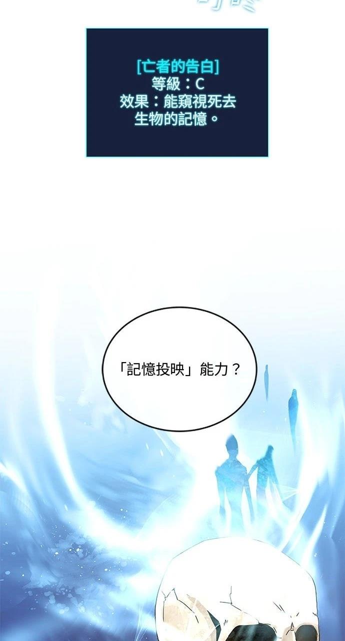 第6话79