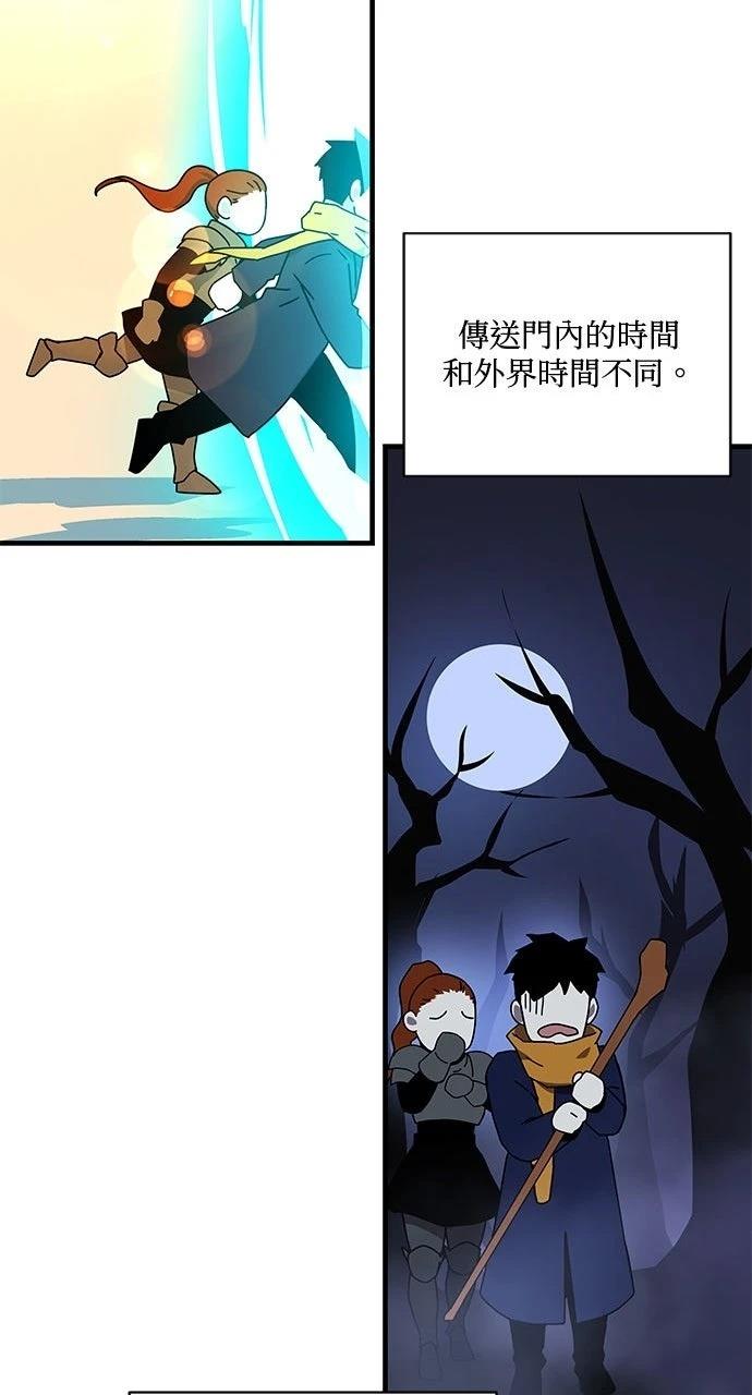 第6话8