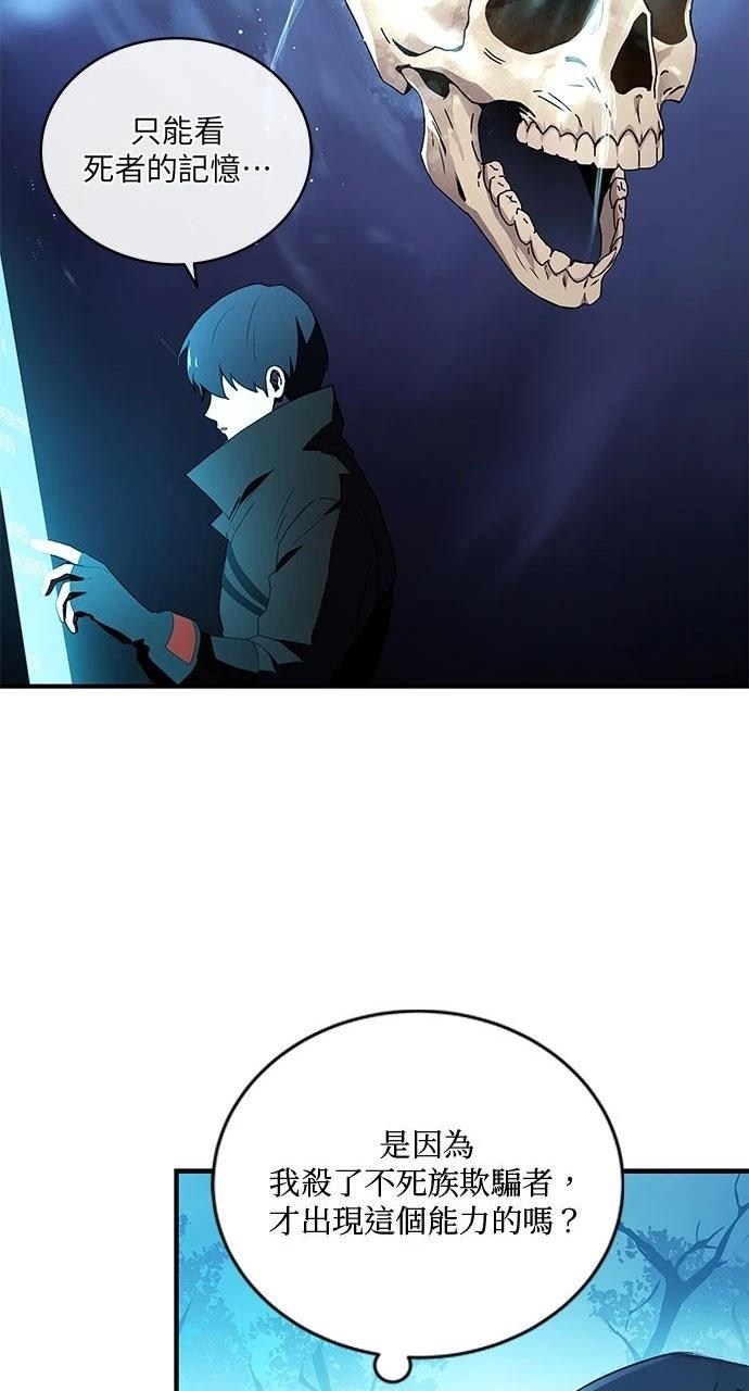 第6话80