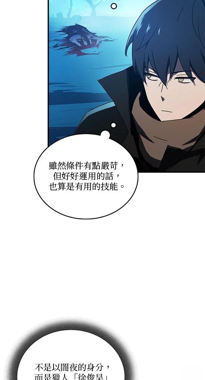 第6话81