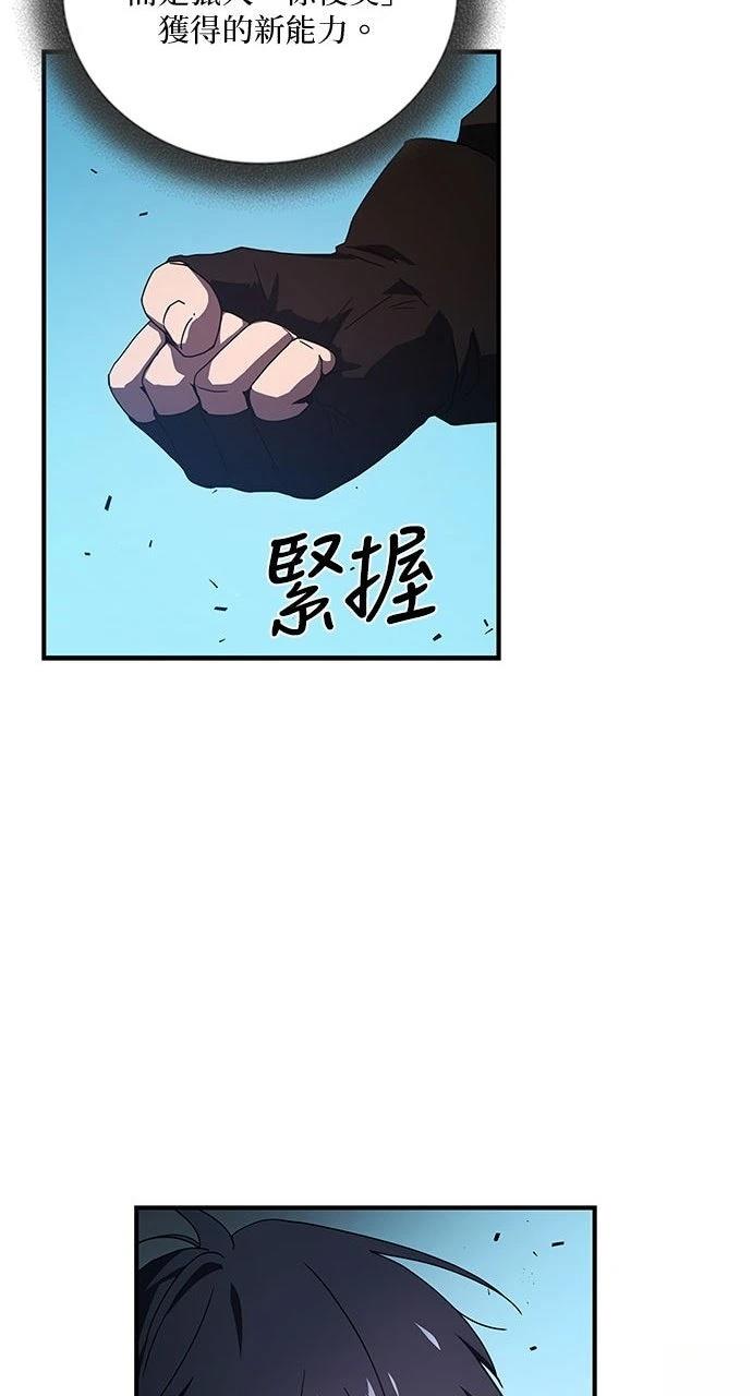 第6话82