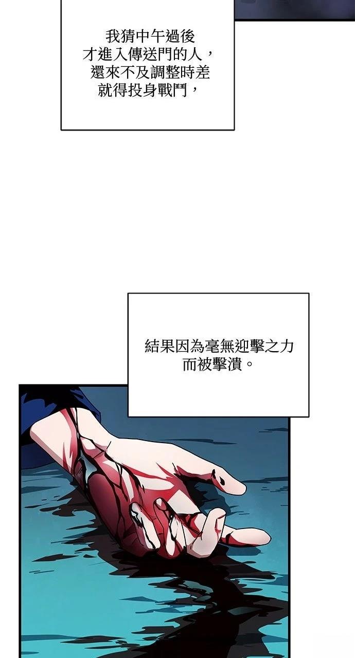 第6话9