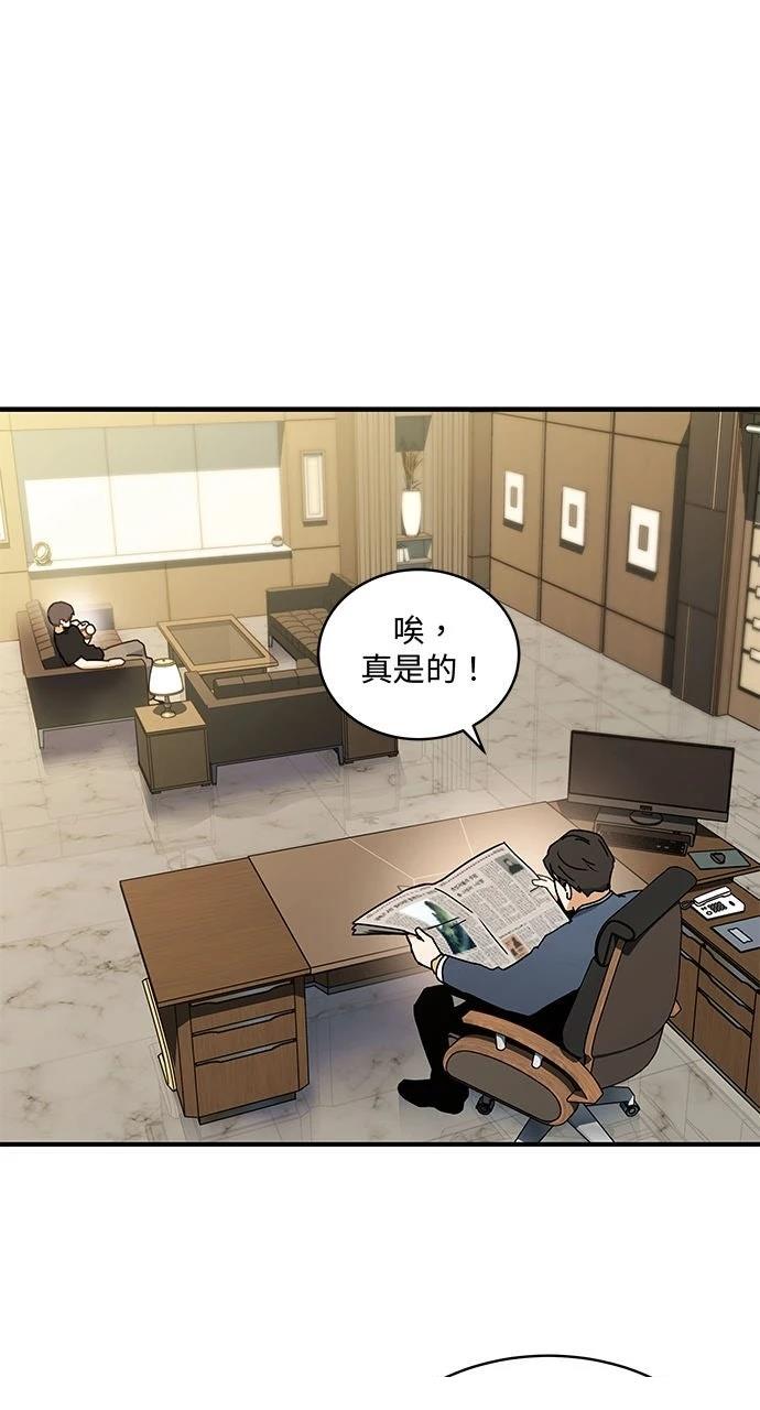 第7话0