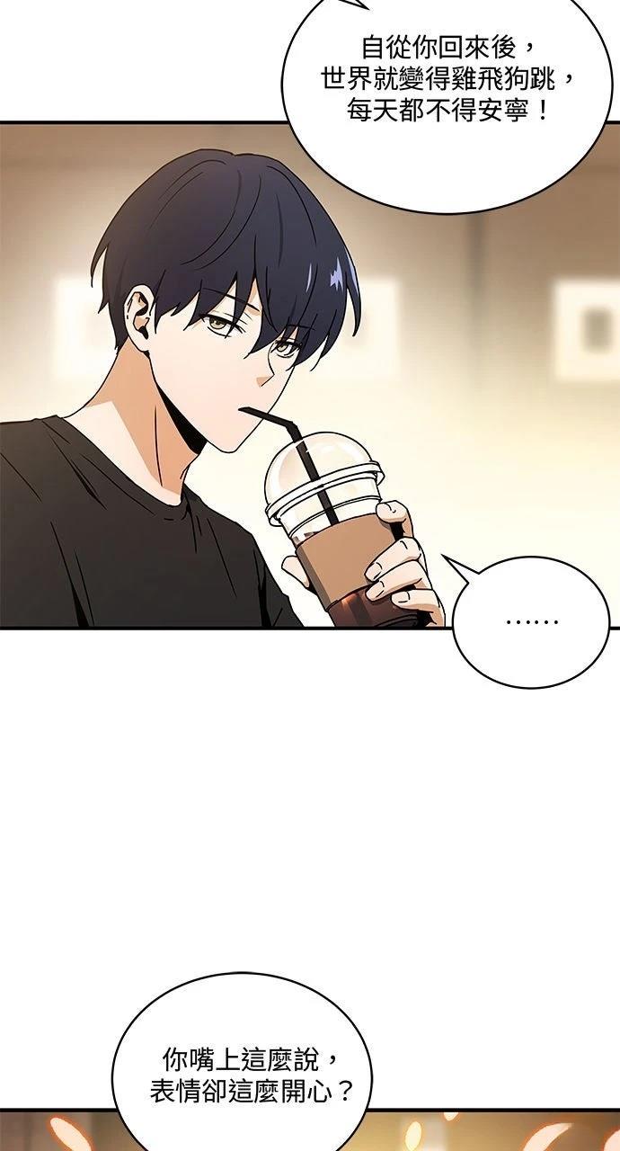第7话1