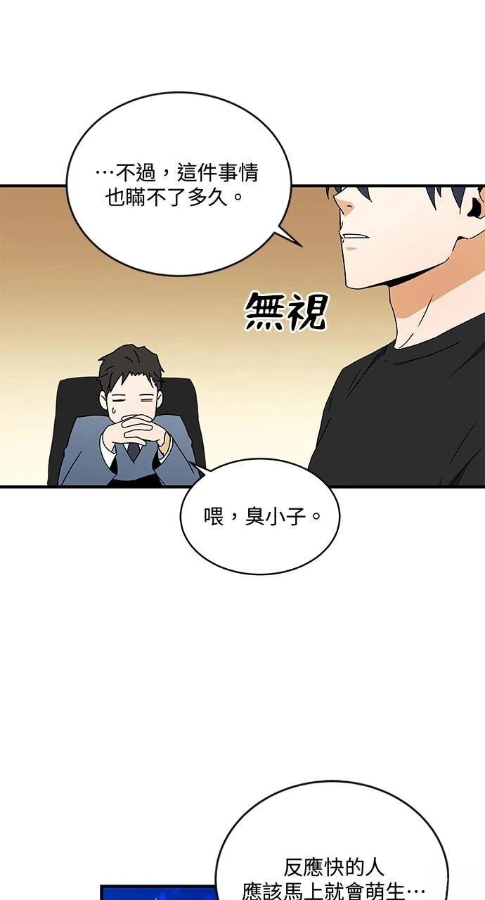 第7话10