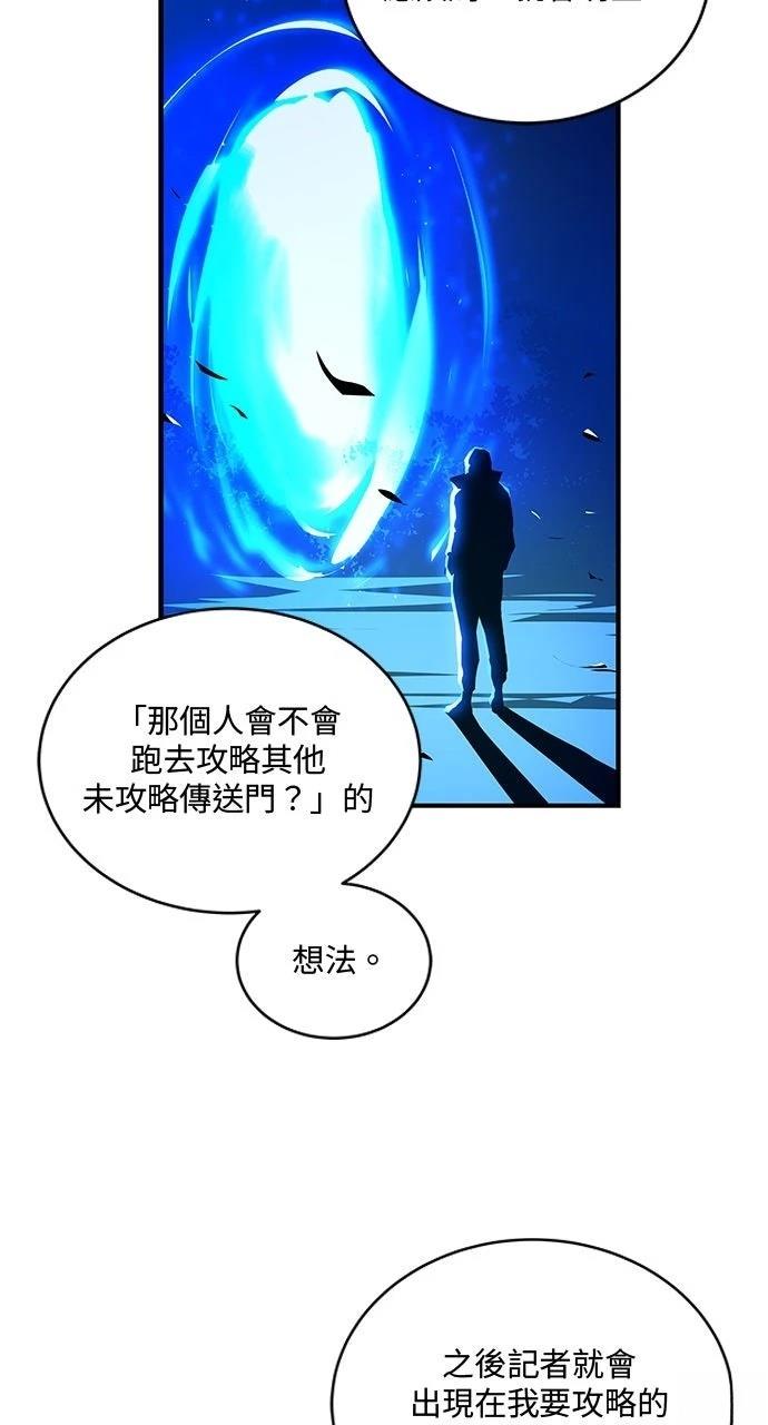 第7话11