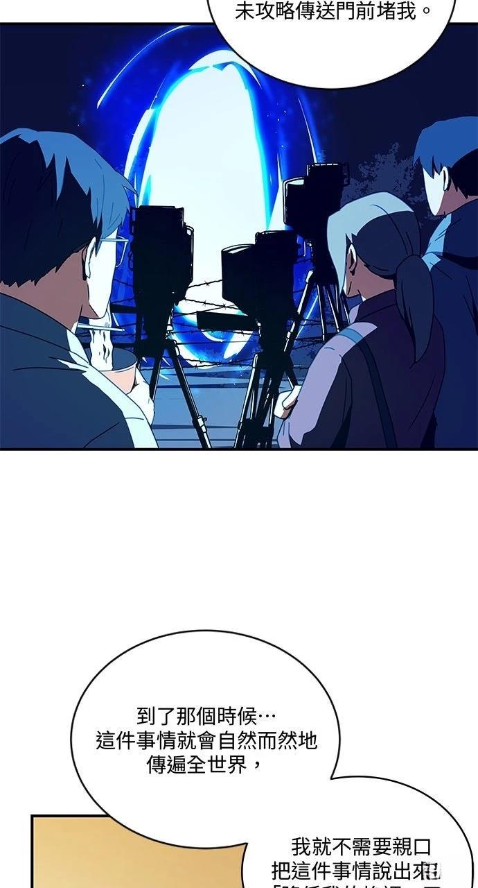 第7话12