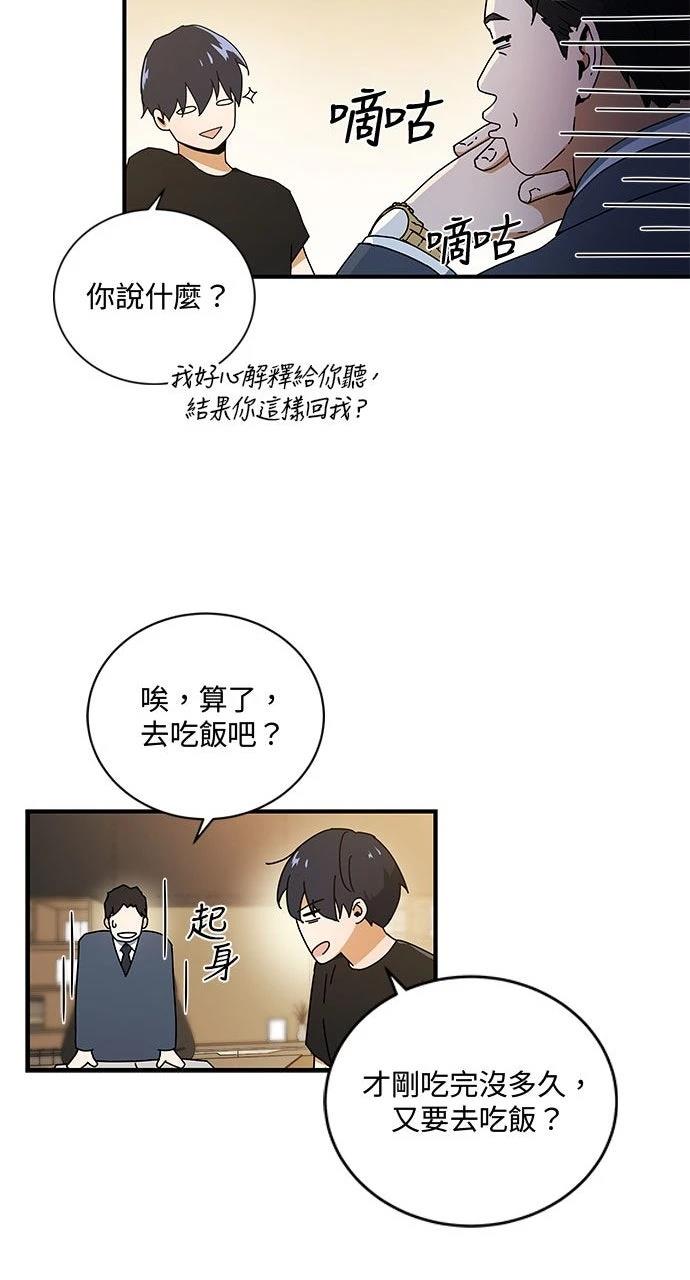 第7话14