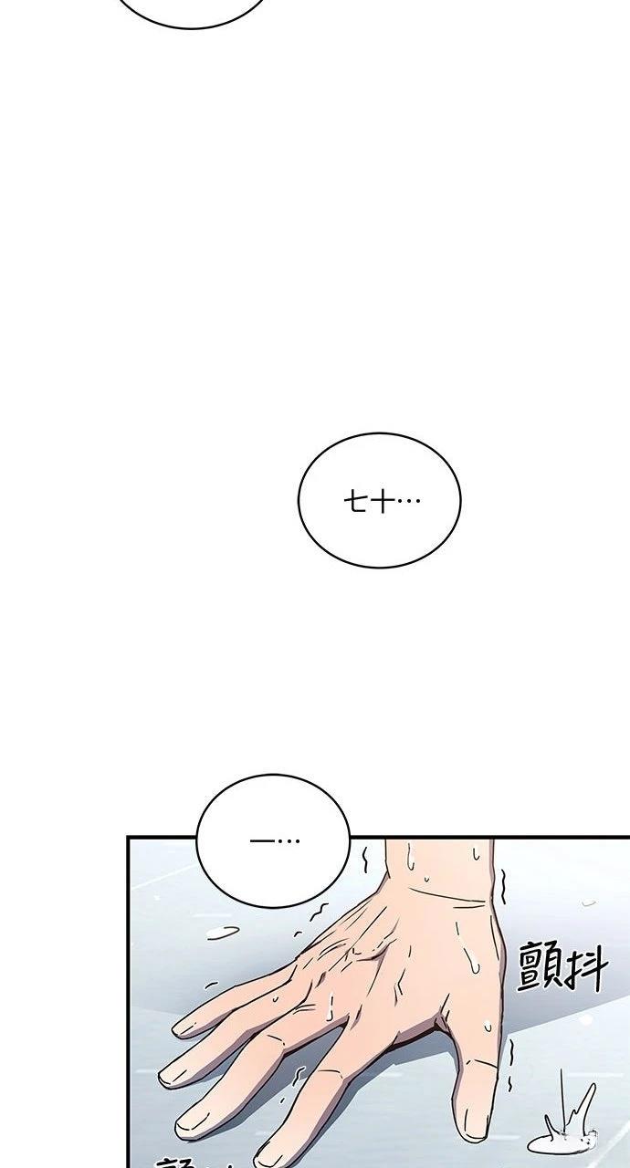 第7话18