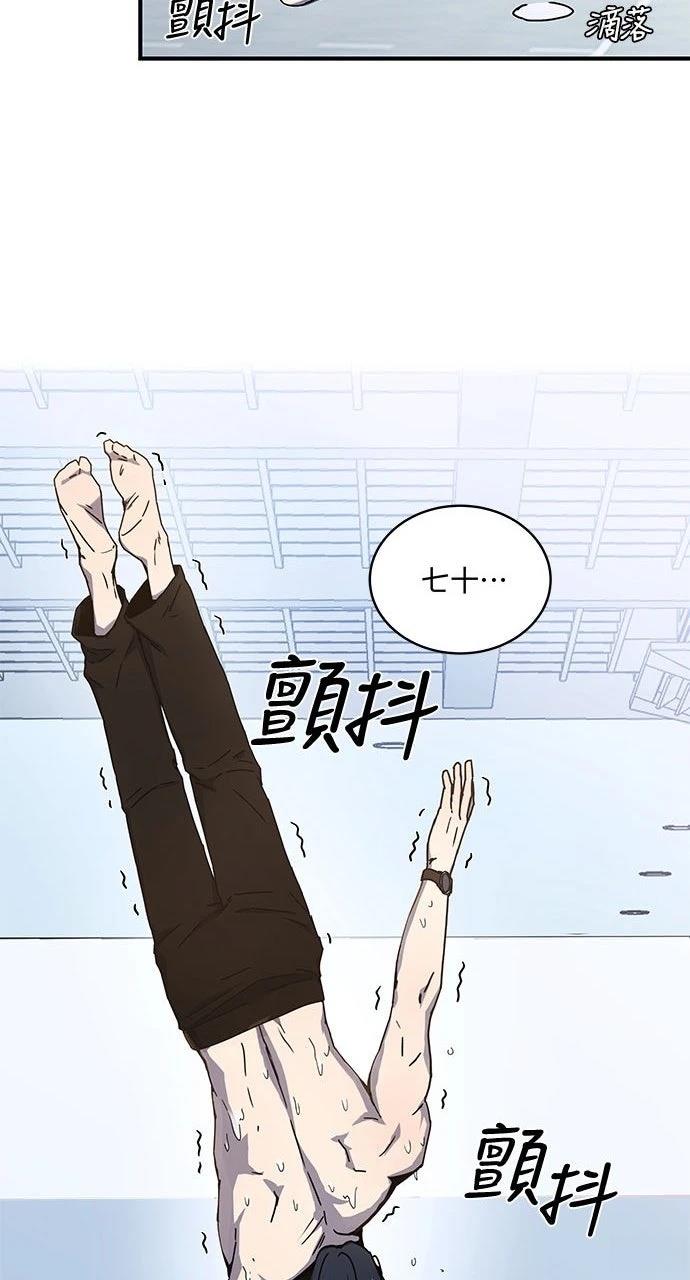 第7话19