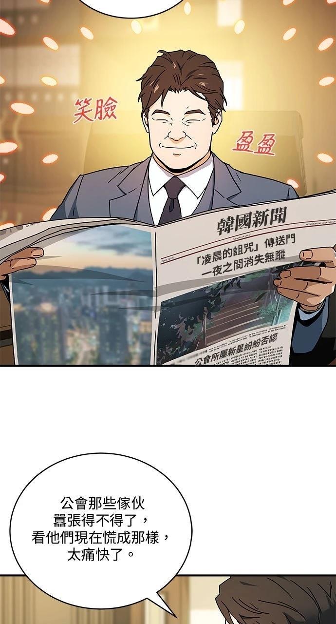 第7话2