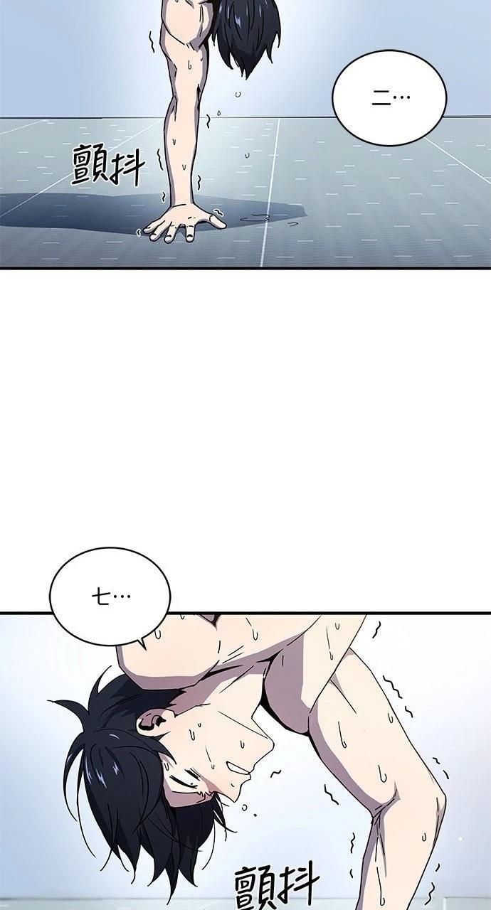 第7话20