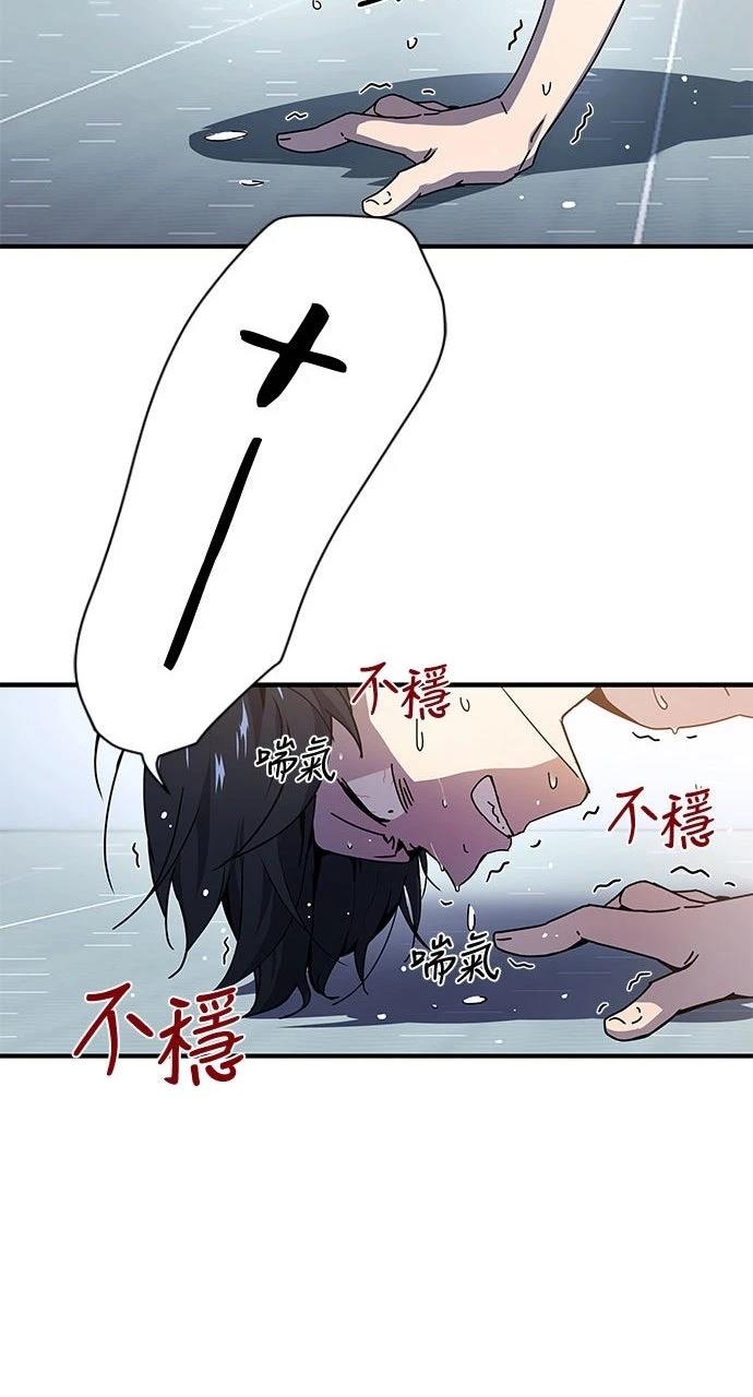 第7话21